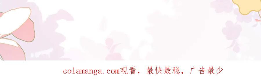 第26话 她的温柔 第111页