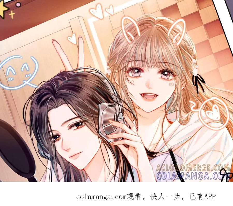 第26话 她的温柔 第112页