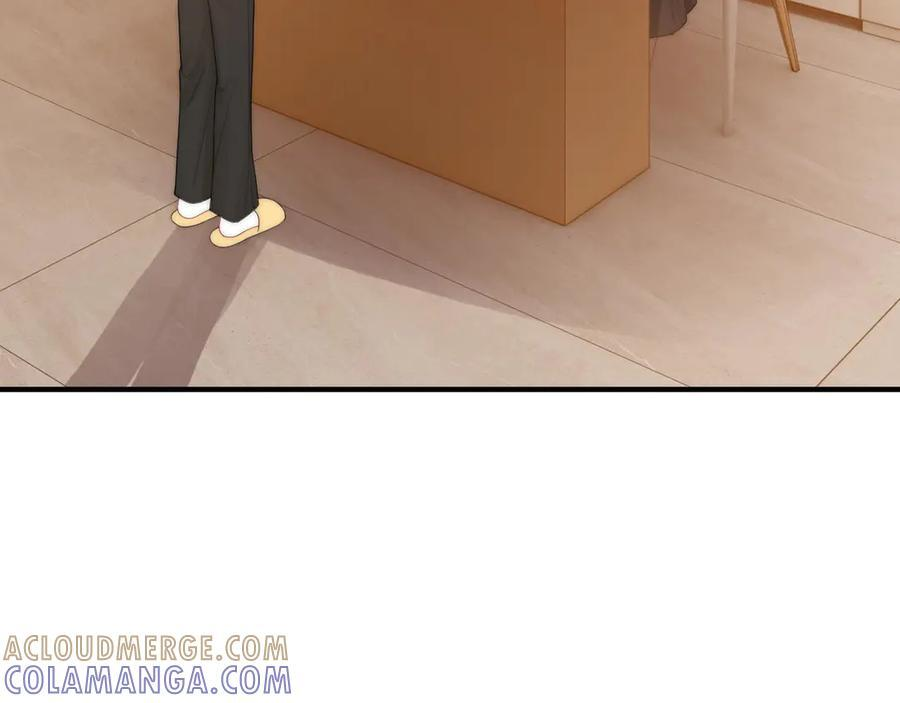 第27话 “嫂子”官宣？ 第45页