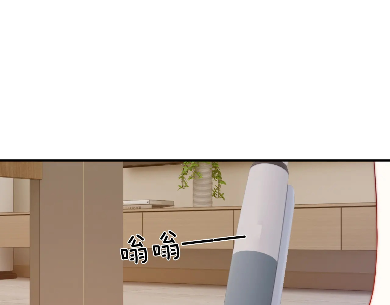 第28话 关心 第5页