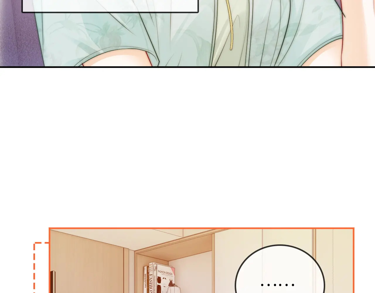 第30话 赵女士 第32页