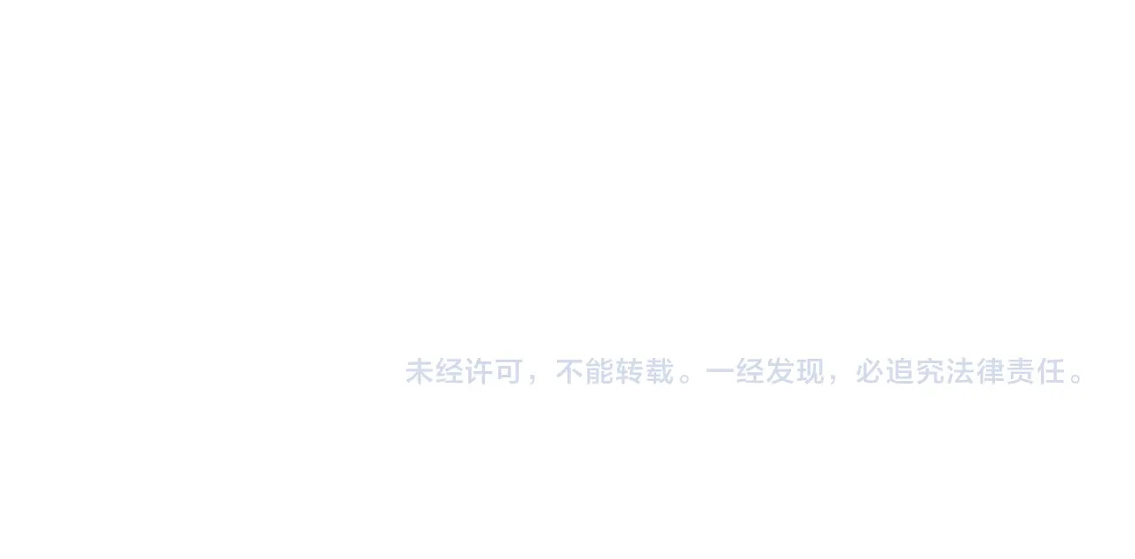第30话 赵女士 第100页