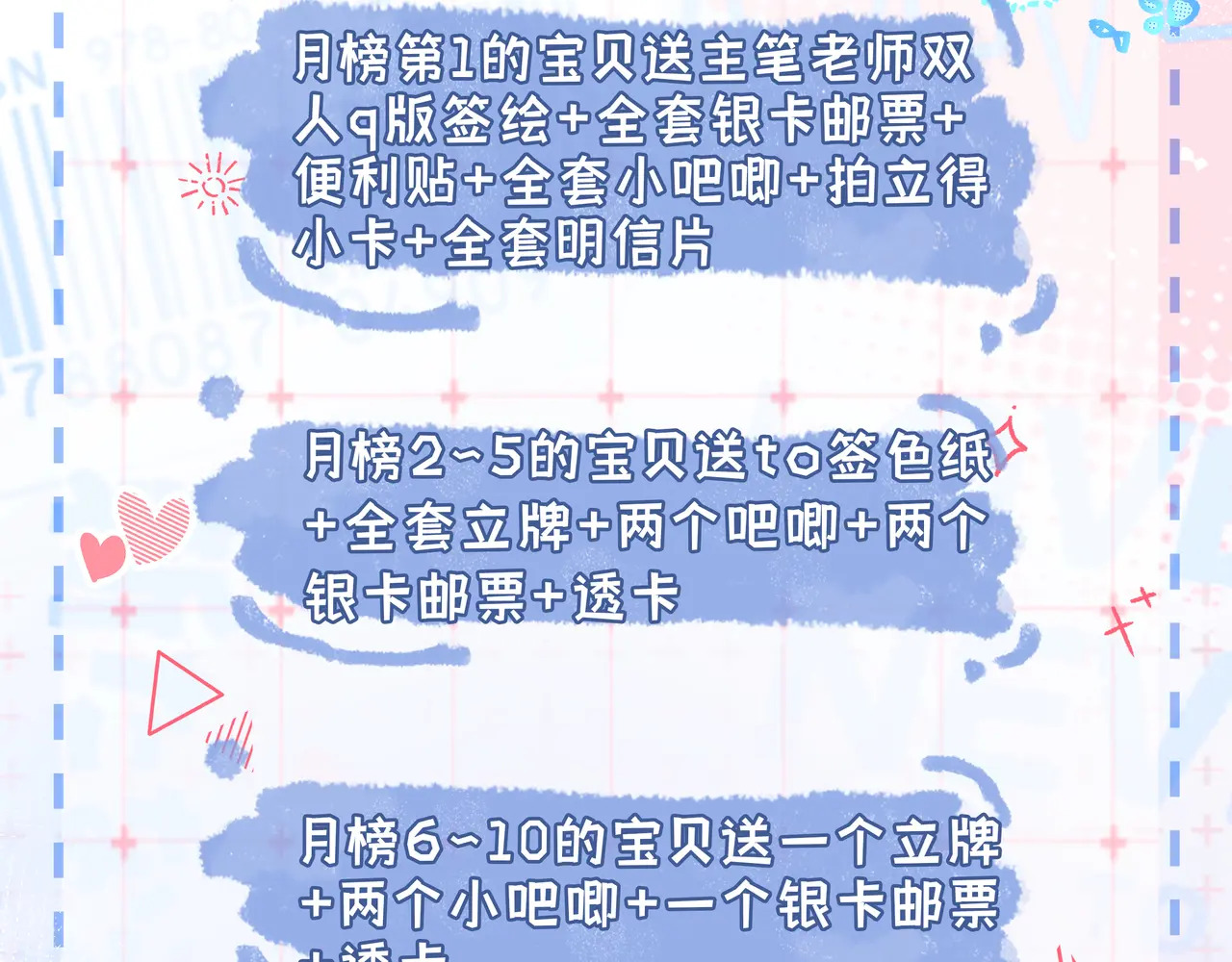 第30话 赵女士 第102页