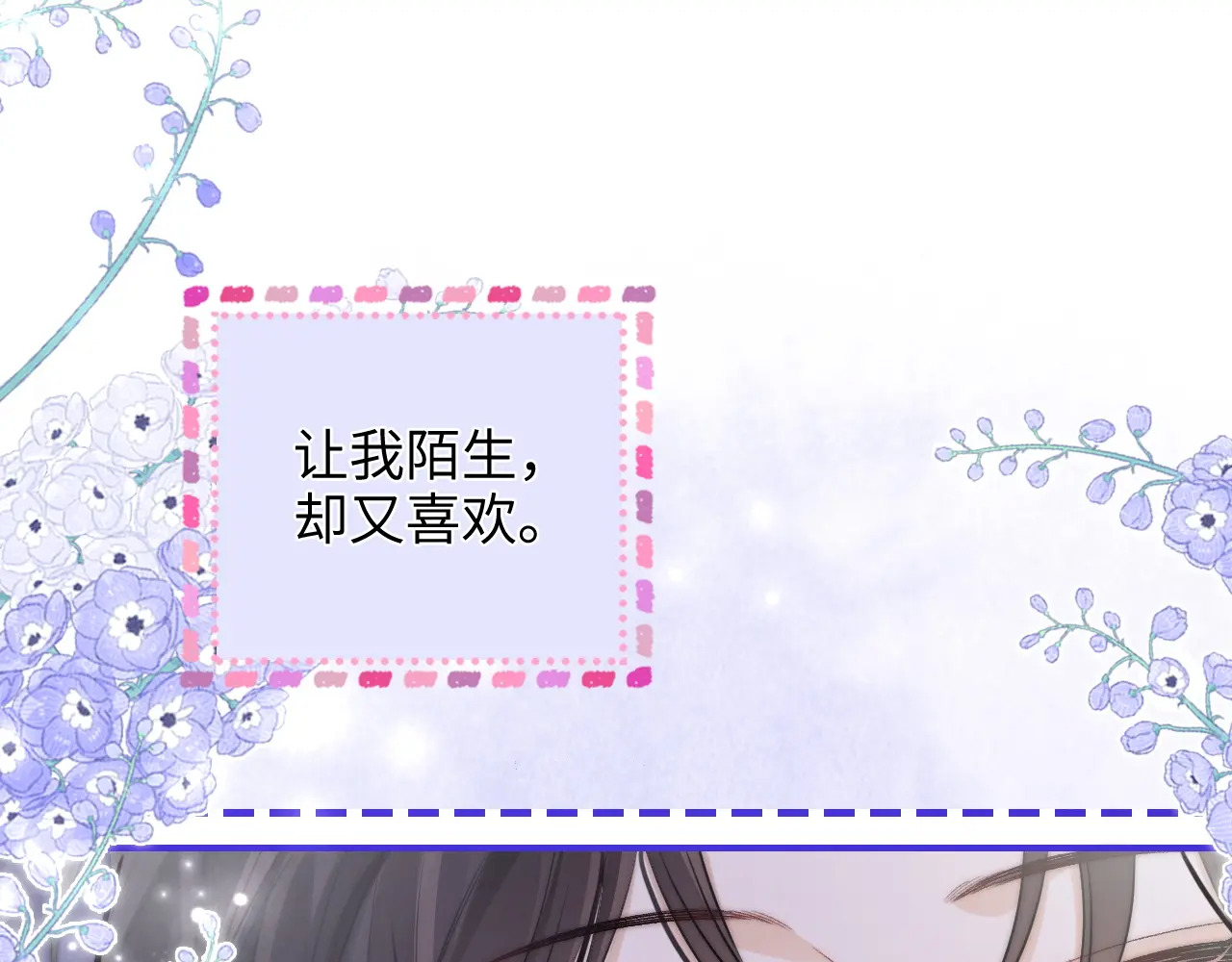 第31话 拍拍 第7页
