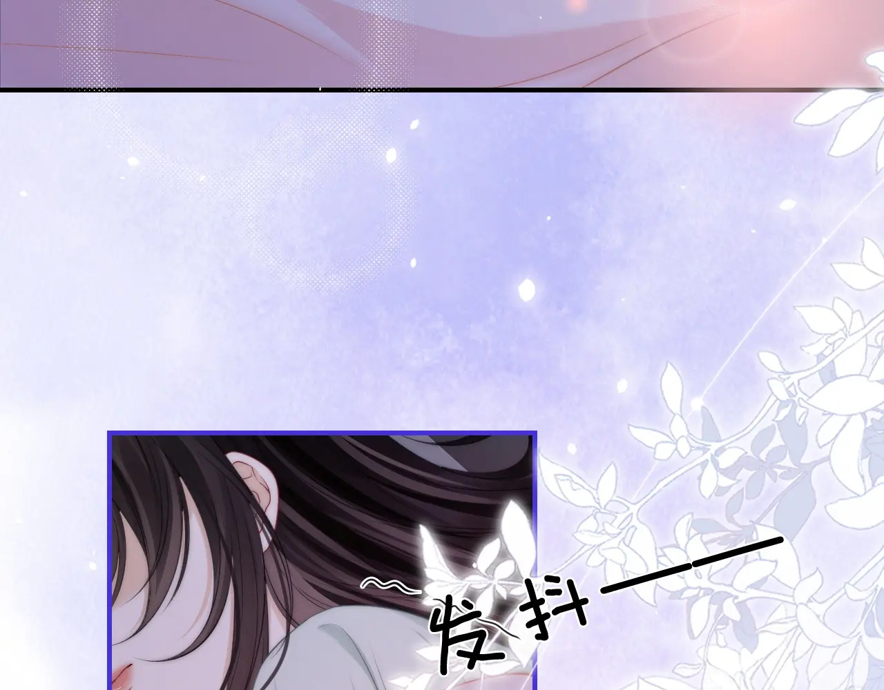 第31话 拍拍 第13页