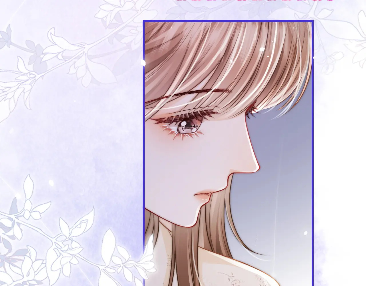 第31话 拍拍 第15页