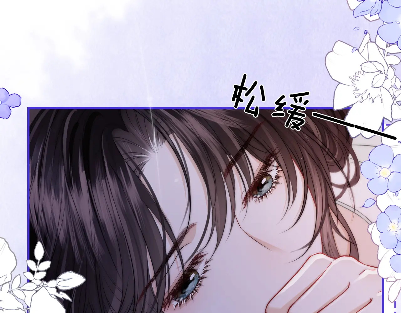 第31话 拍拍 第18页