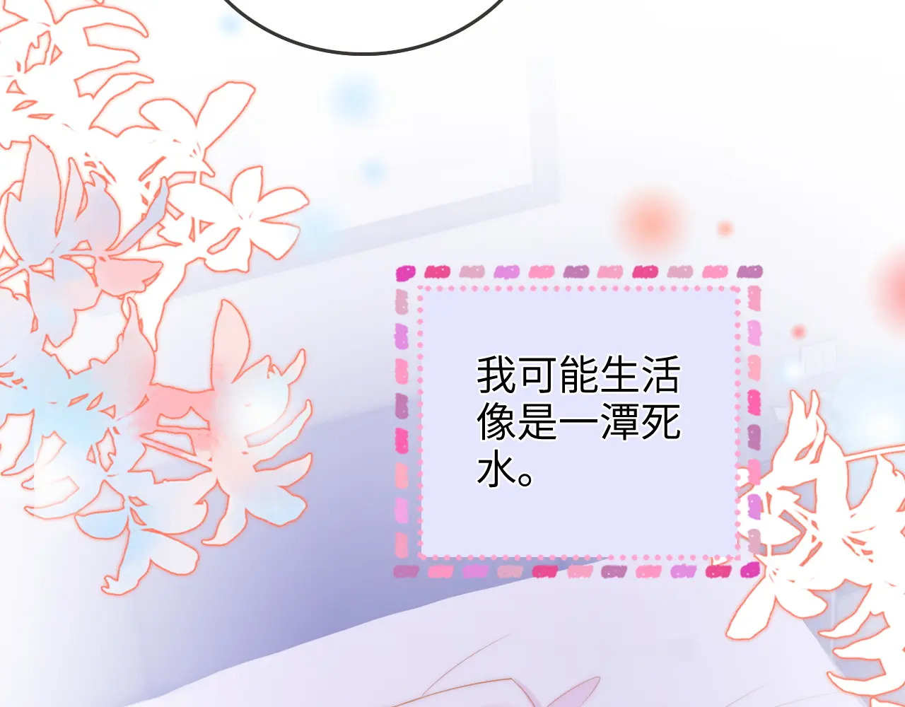 第31话 拍拍 第25页
