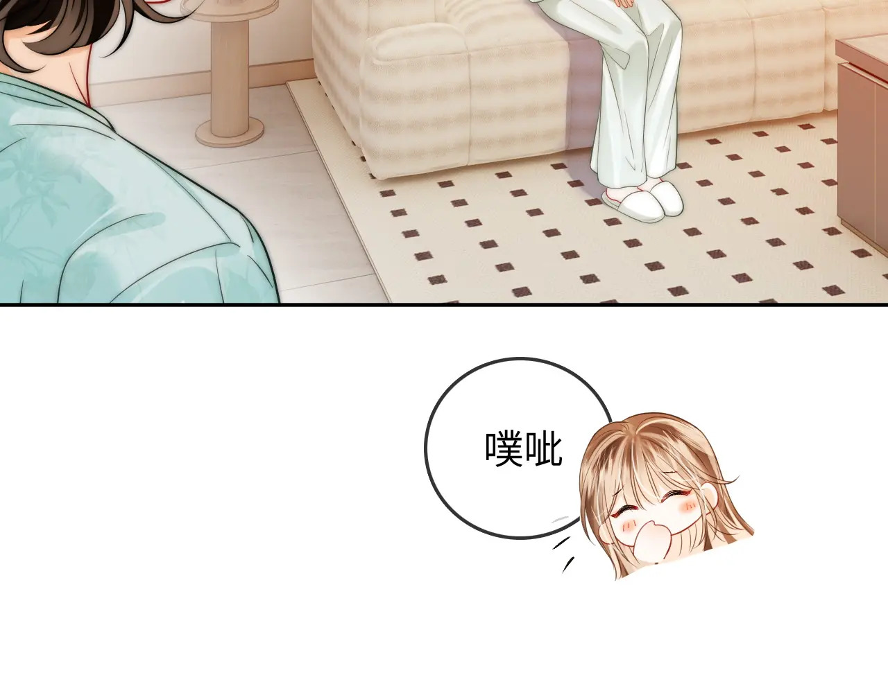 第31话 拍拍 第42页
