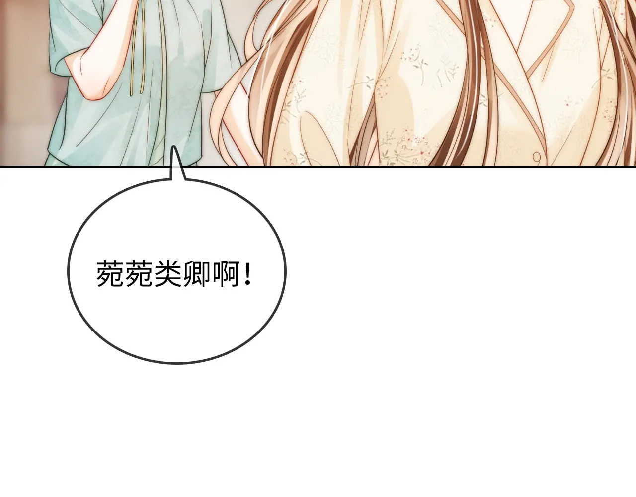 第31话 拍拍 第48页