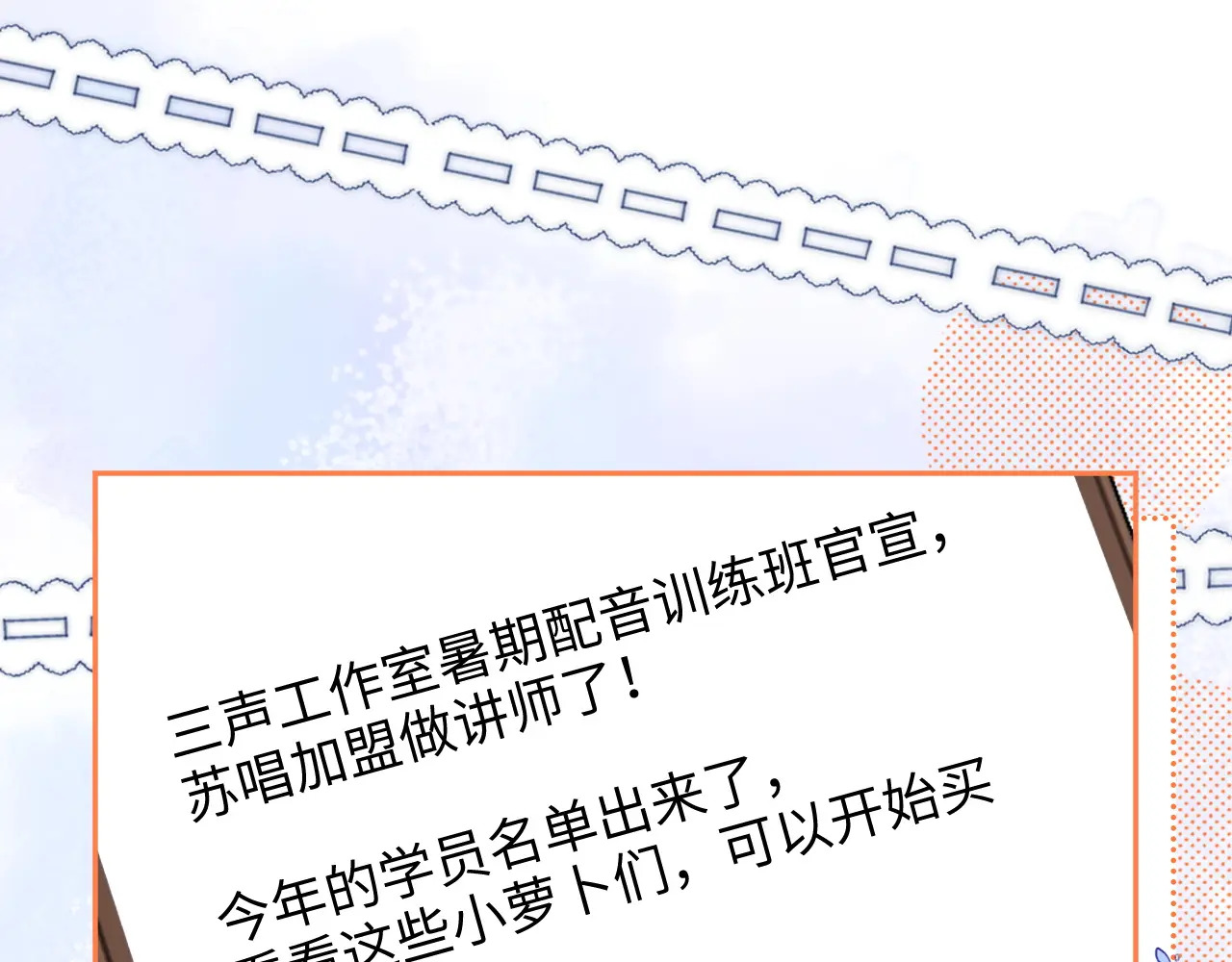 第31话 拍拍 第51页