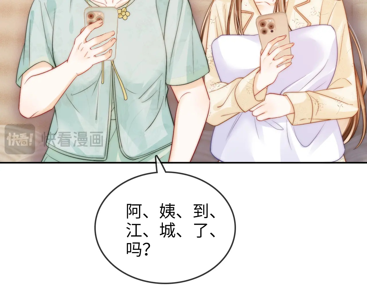 第31话 拍拍 第56页