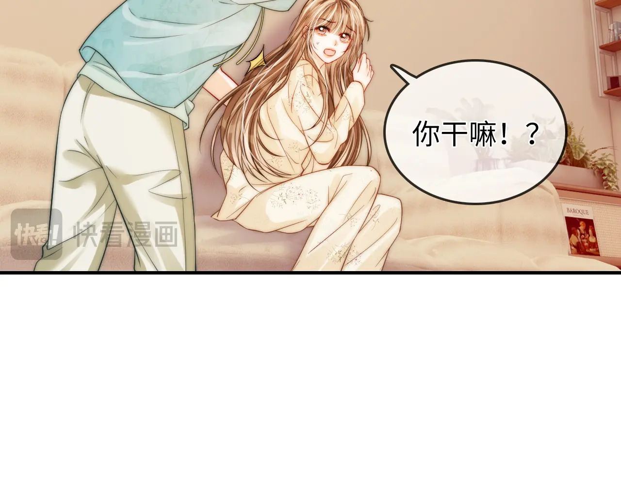 第31话 拍拍 第74页
