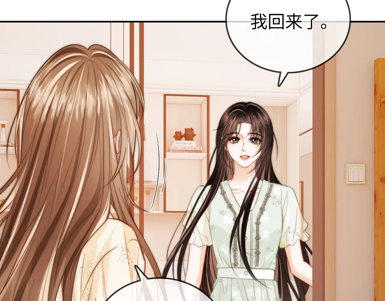 第31话 拍拍 第83页