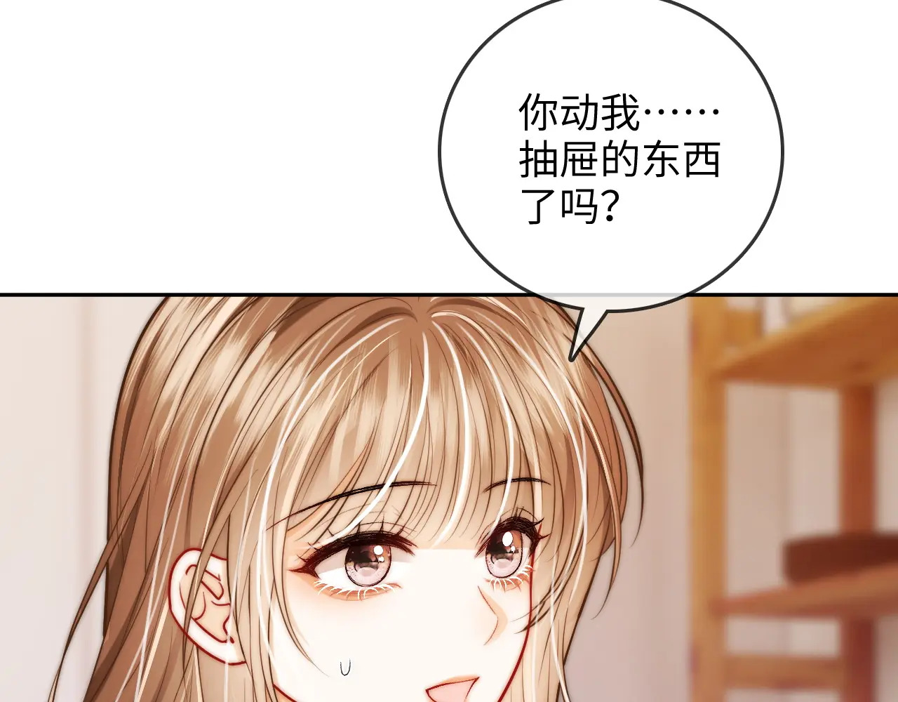 第31话 拍拍 第85页