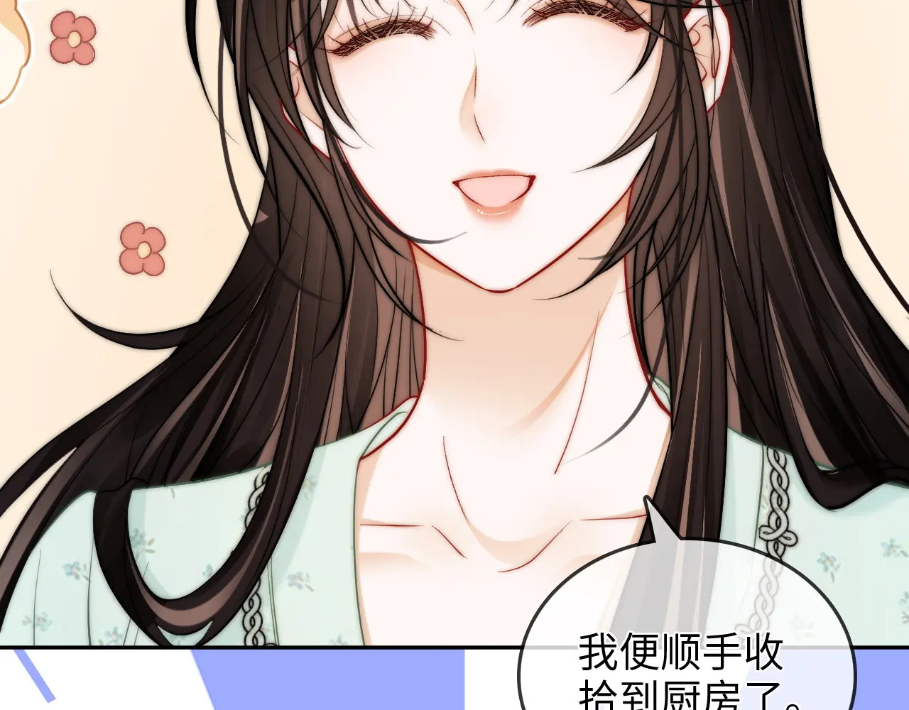 第31话 拍拍 第88页