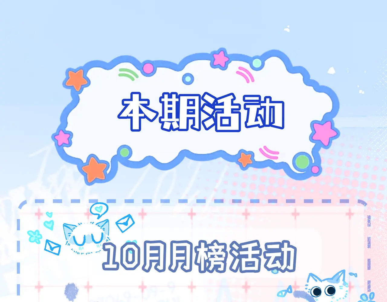 第31话 拍拍 第94页