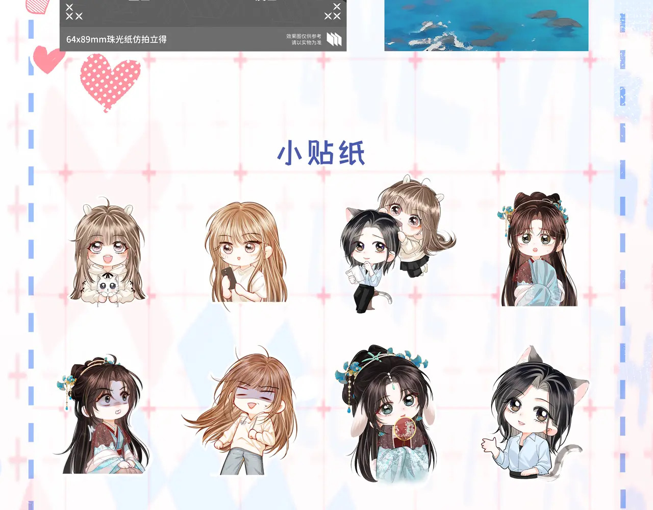 第31话 拍拍 第99页