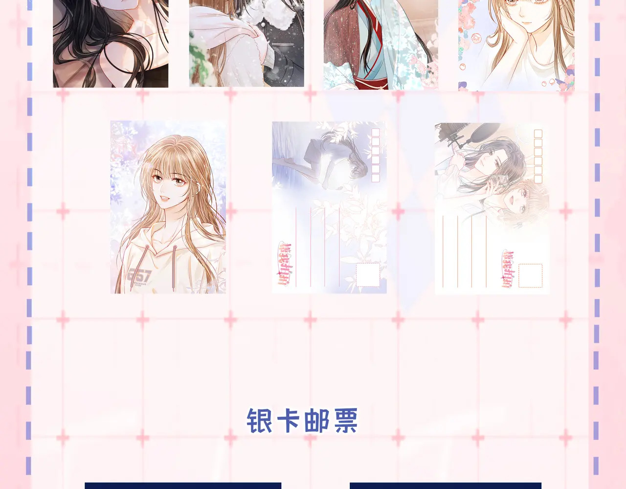 第31话 拍拍 第101页