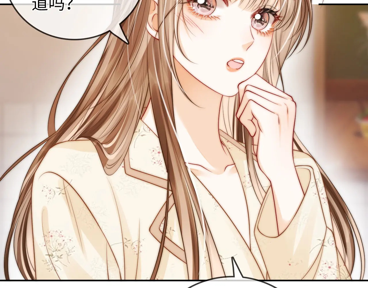 第32话 她让你找我吗 第33页