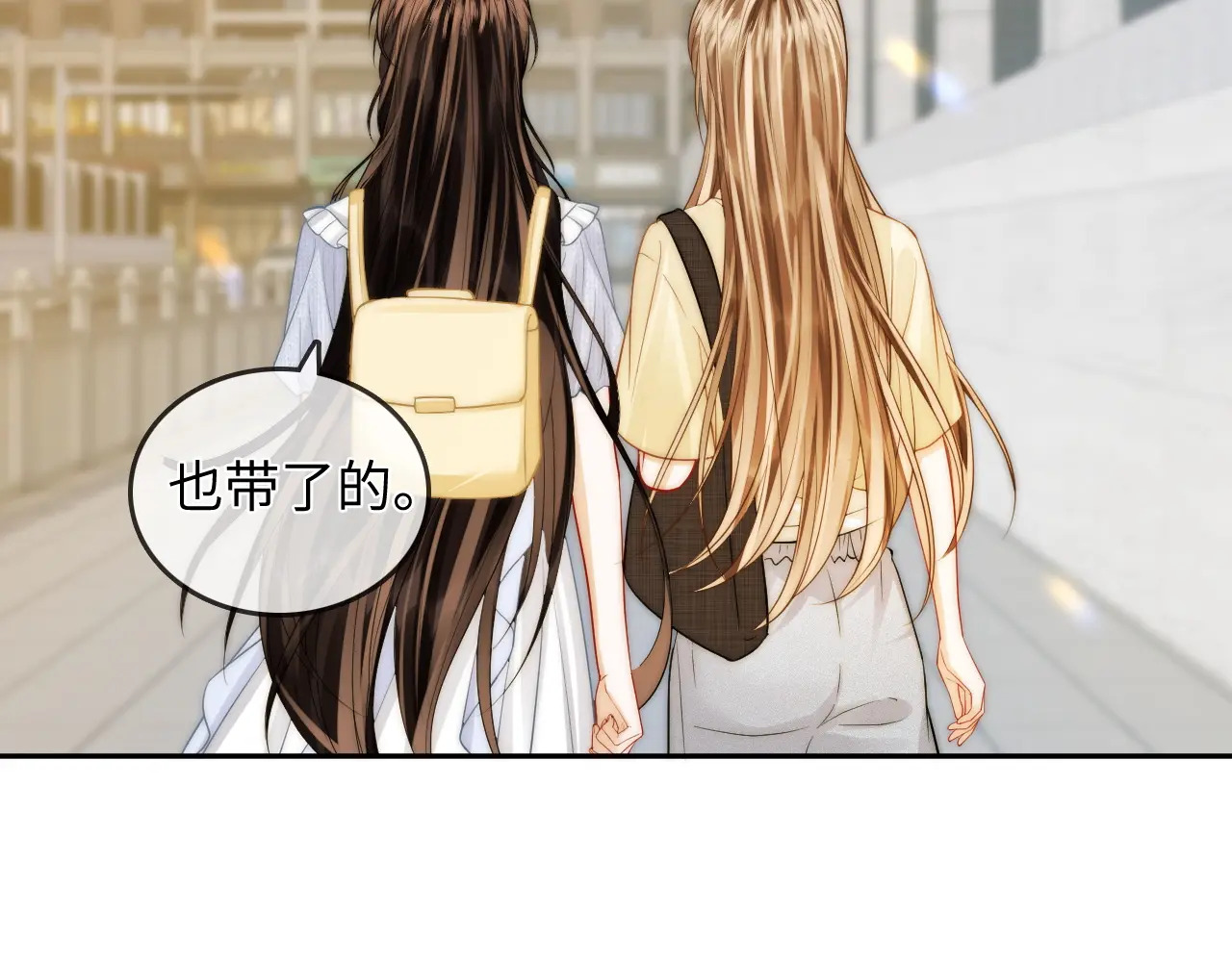 第32话 她让你找我吗 第64页