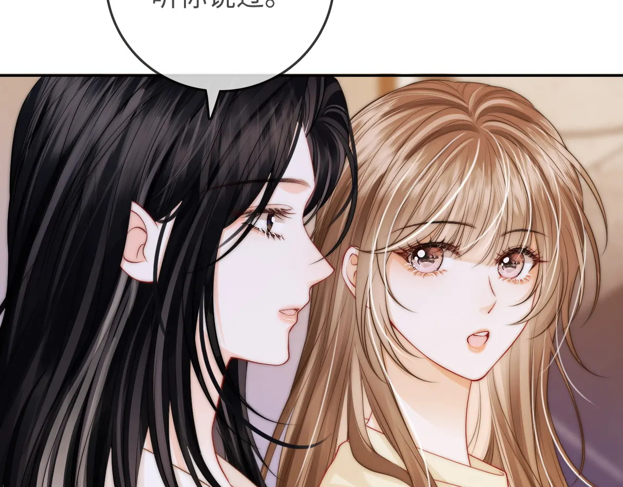 第32话 她让你找我吗 第75页