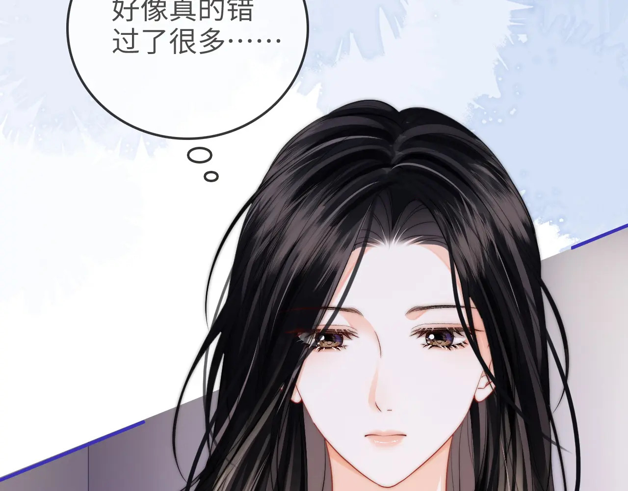 第32话 她让你找我吗 第77页