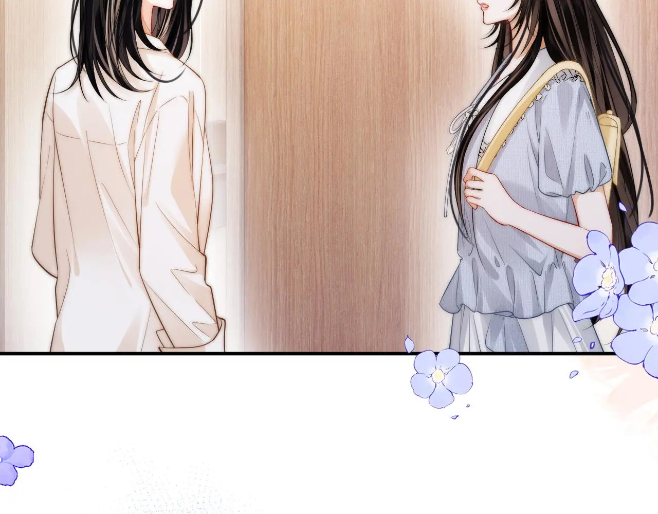 第33话 戒不掉 第6页