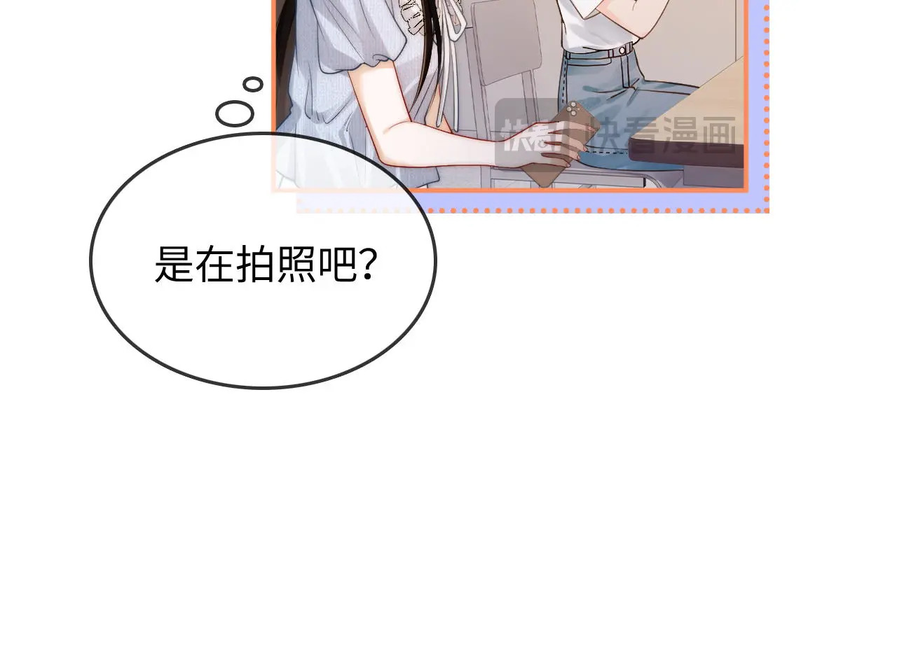 第33话 戒不掉 第18页