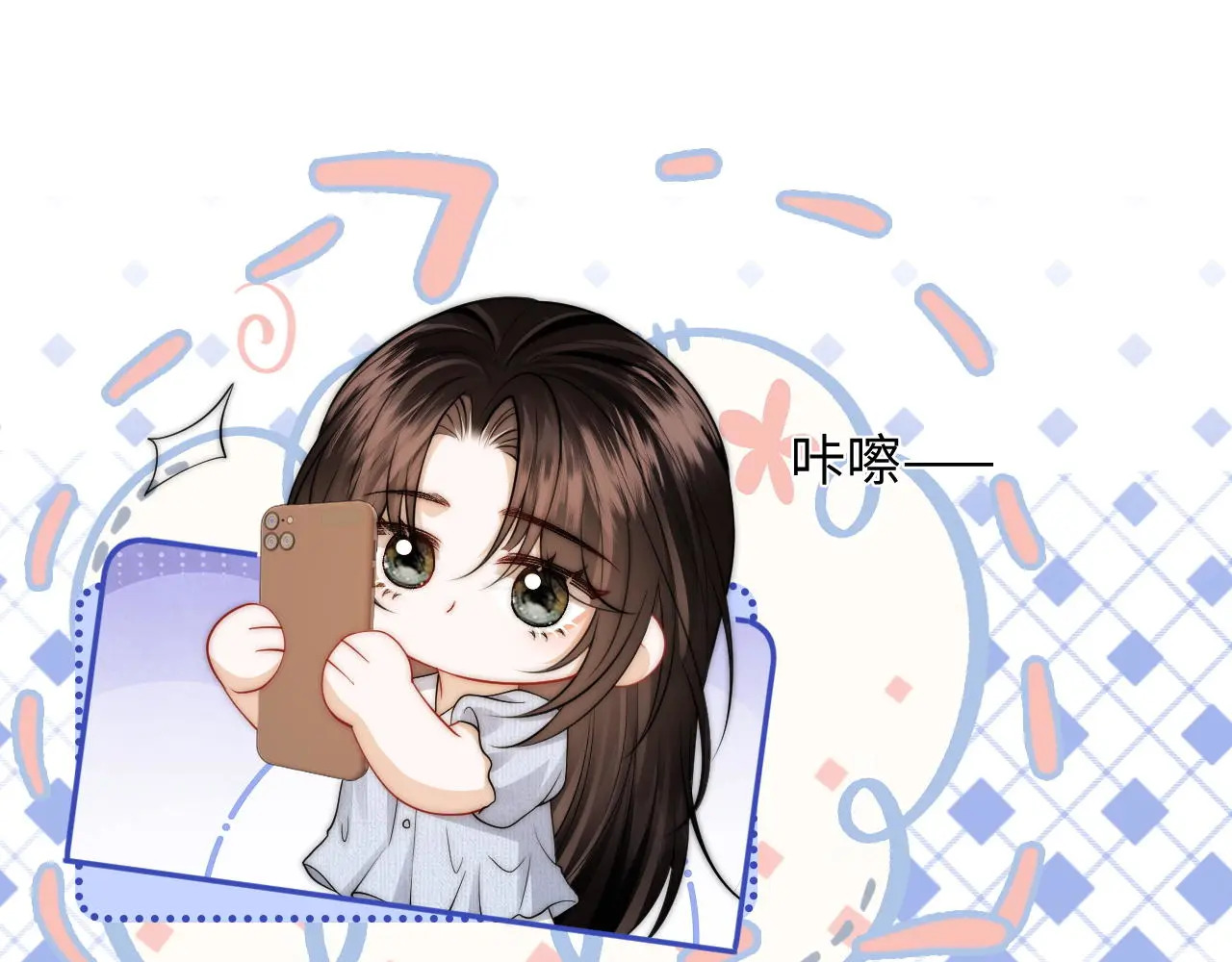 第33话 戒不掉 第19页
