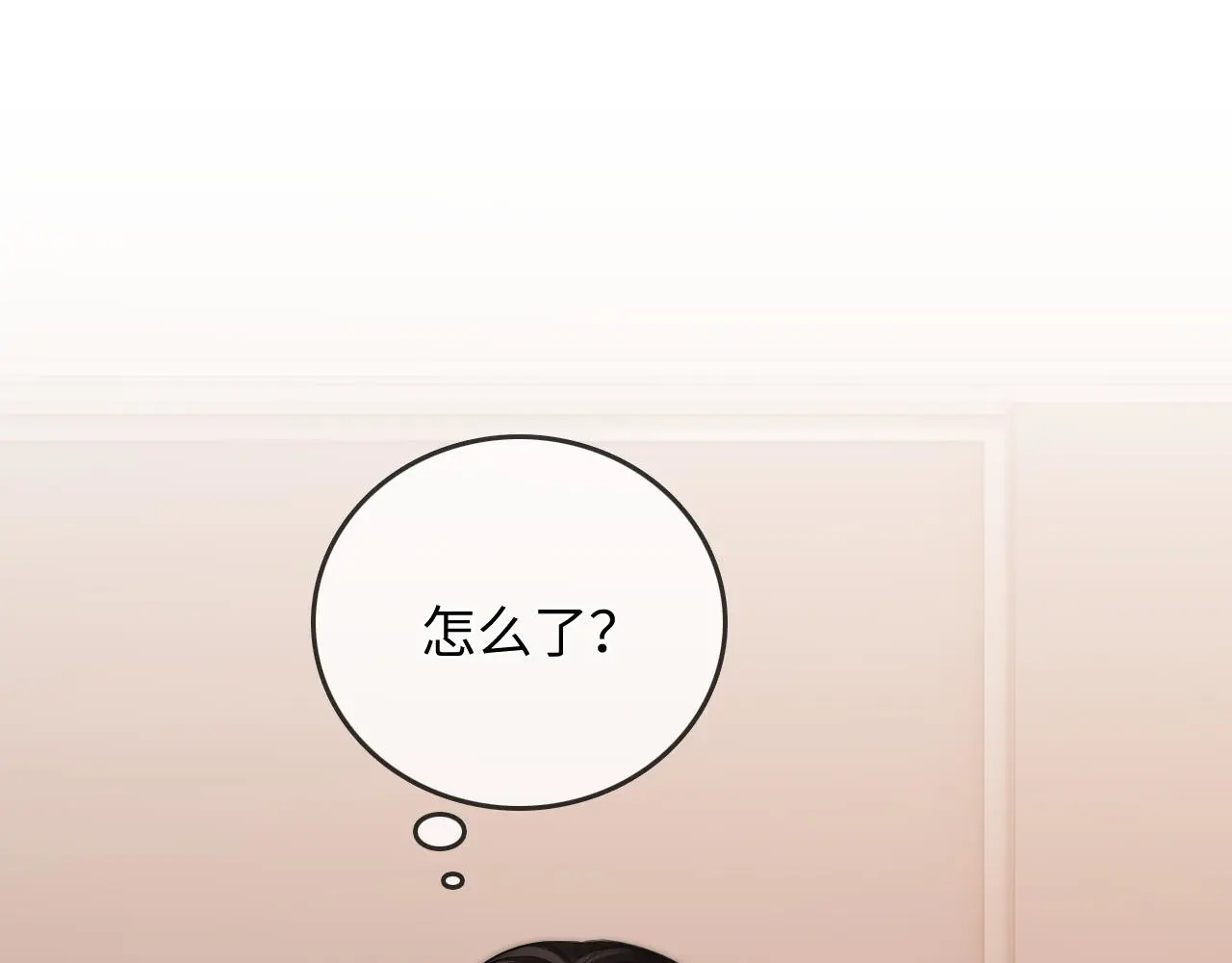 第33话 戒不掉 第27页