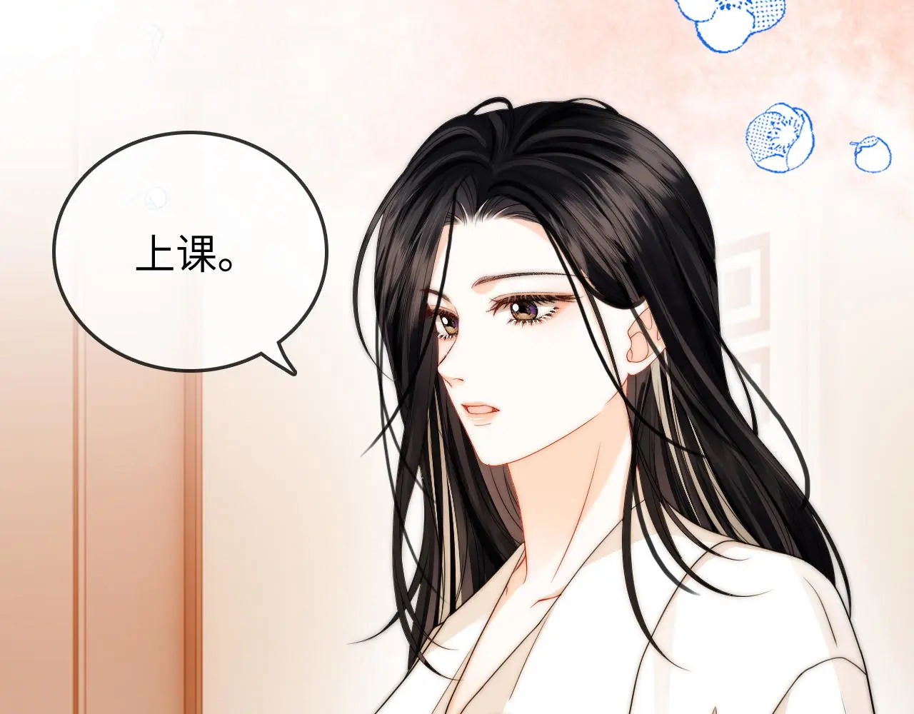 第33话 戒不掉 第31页