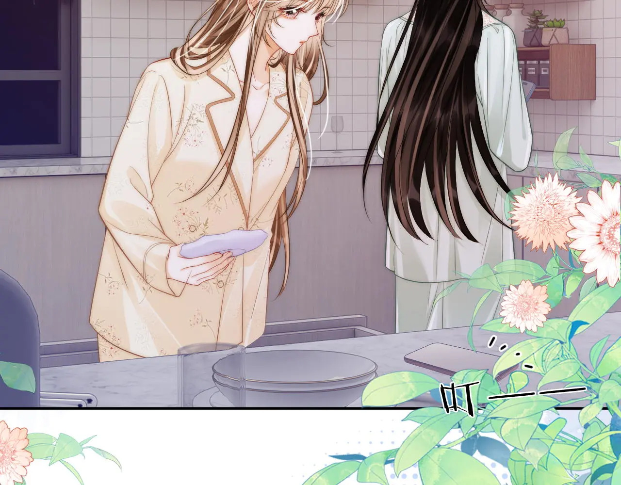 第33话 戒不掉 第36页