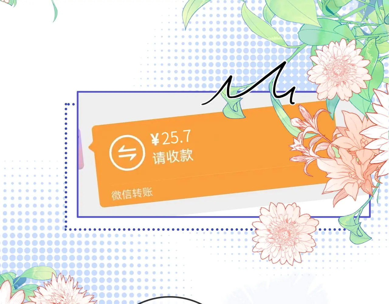 第33话 戒不掉 第37页