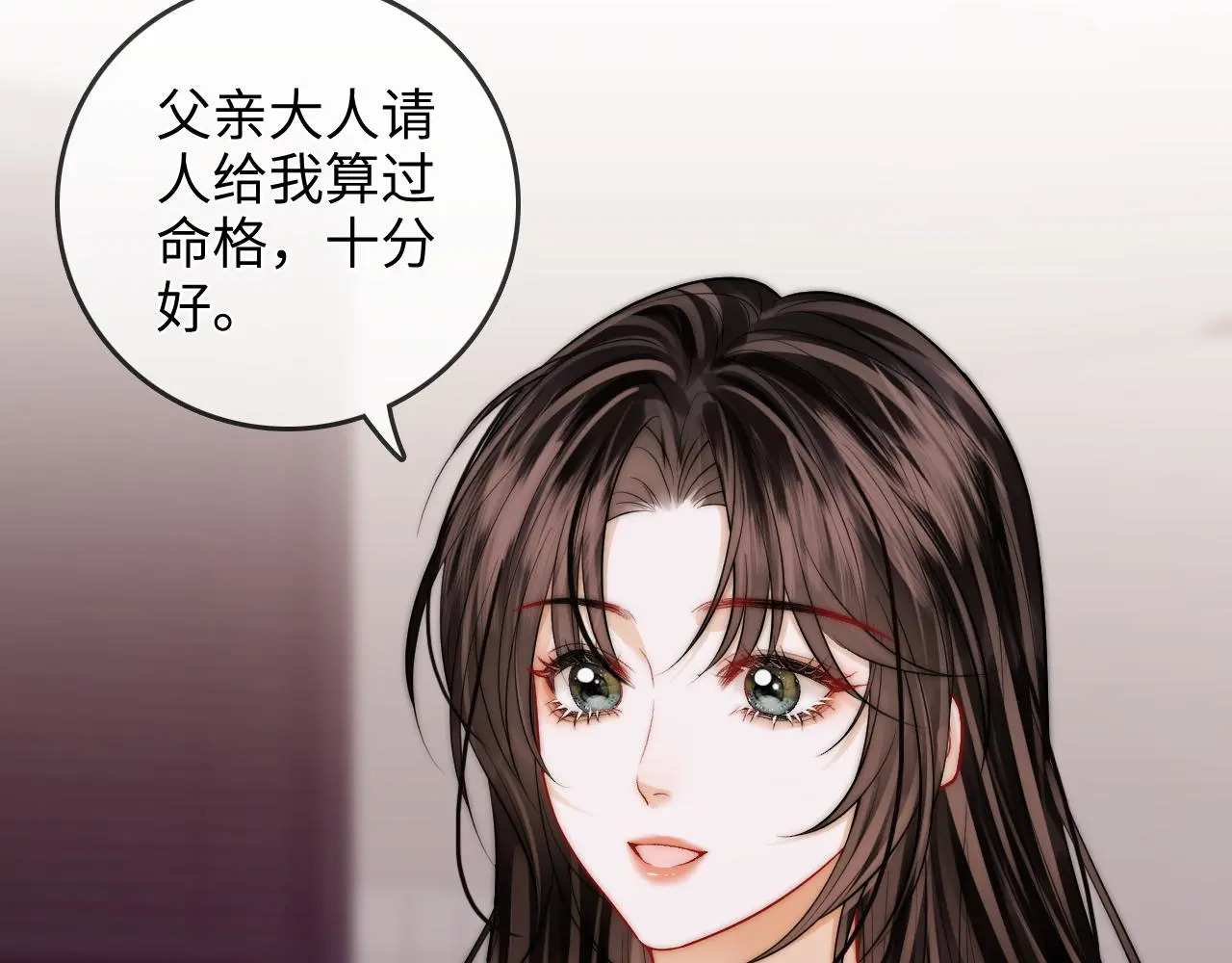 第33话 戒不掉 第42页