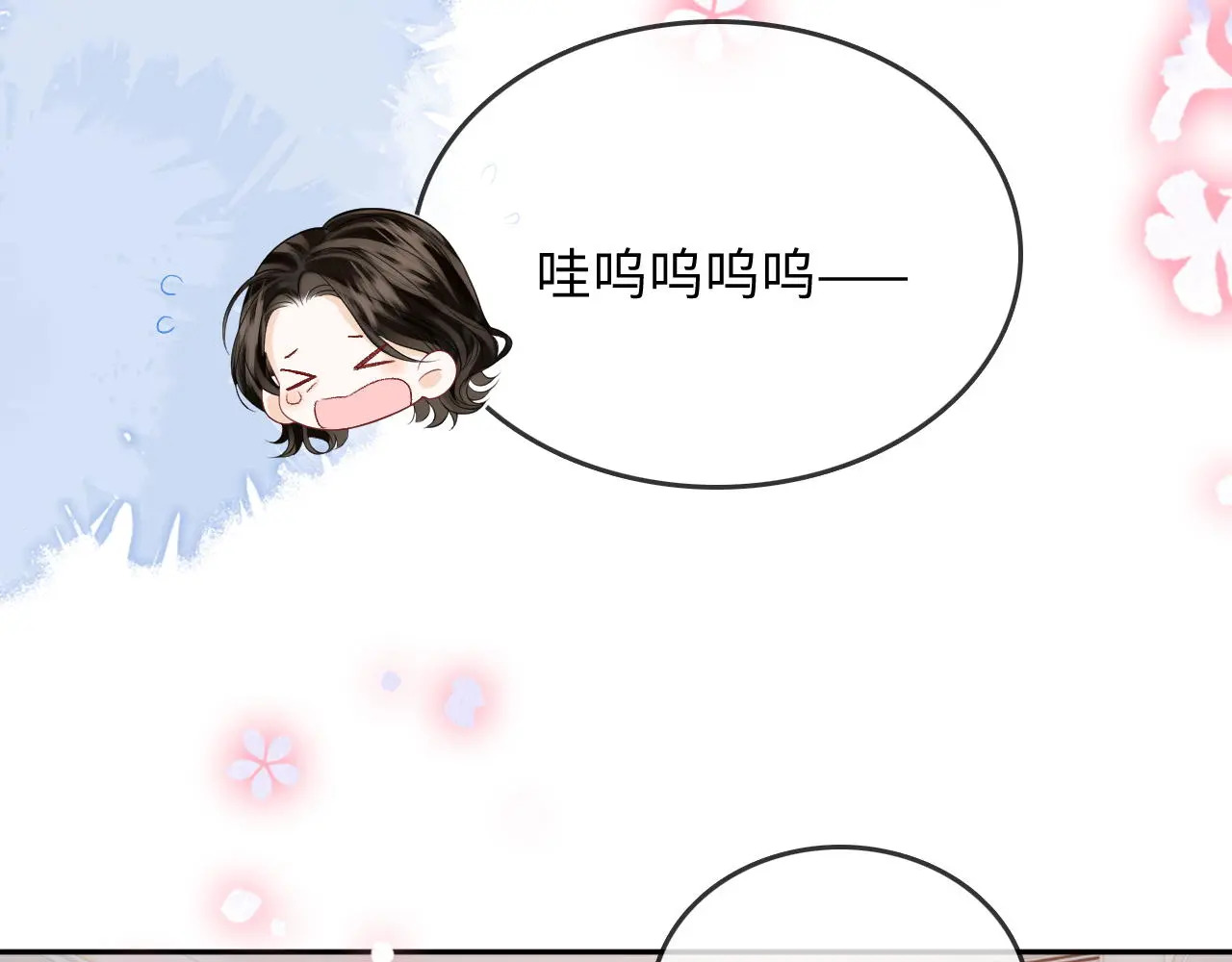 第33话 戒不掉 第48页