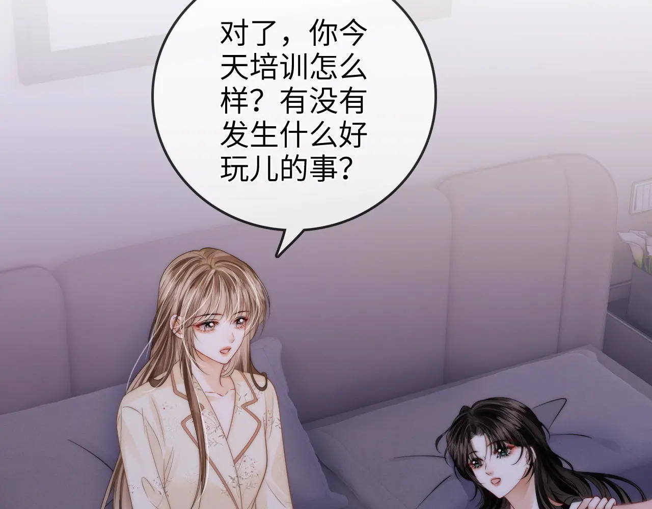 第33话 戒不掉 第58页