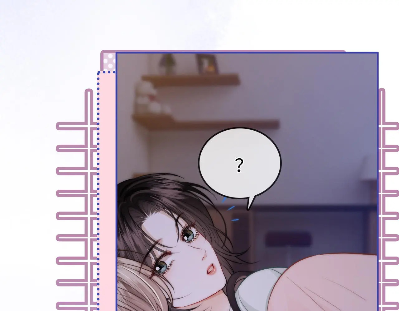 第33话 戒不掉 第71页
