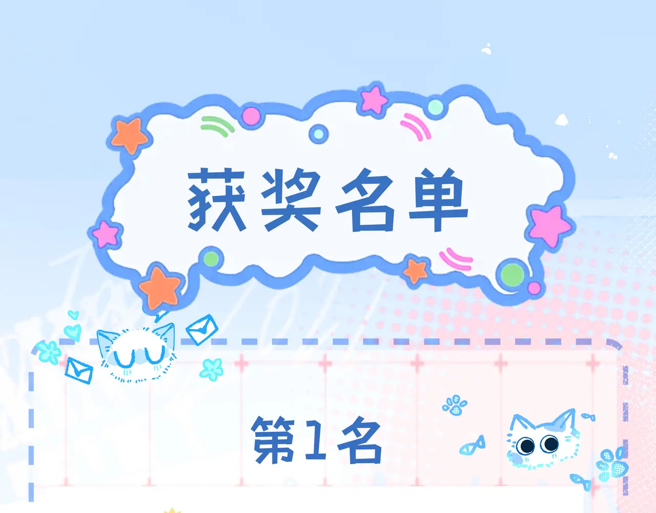 第33话 戒不掉 第89页