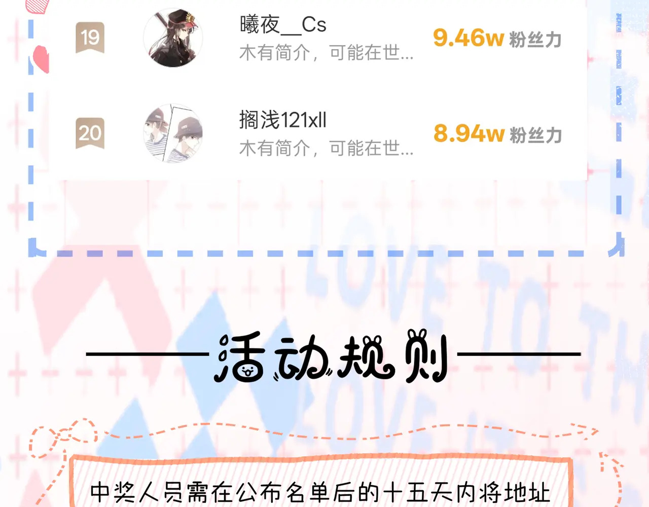 第33话 戒不掉 第94页