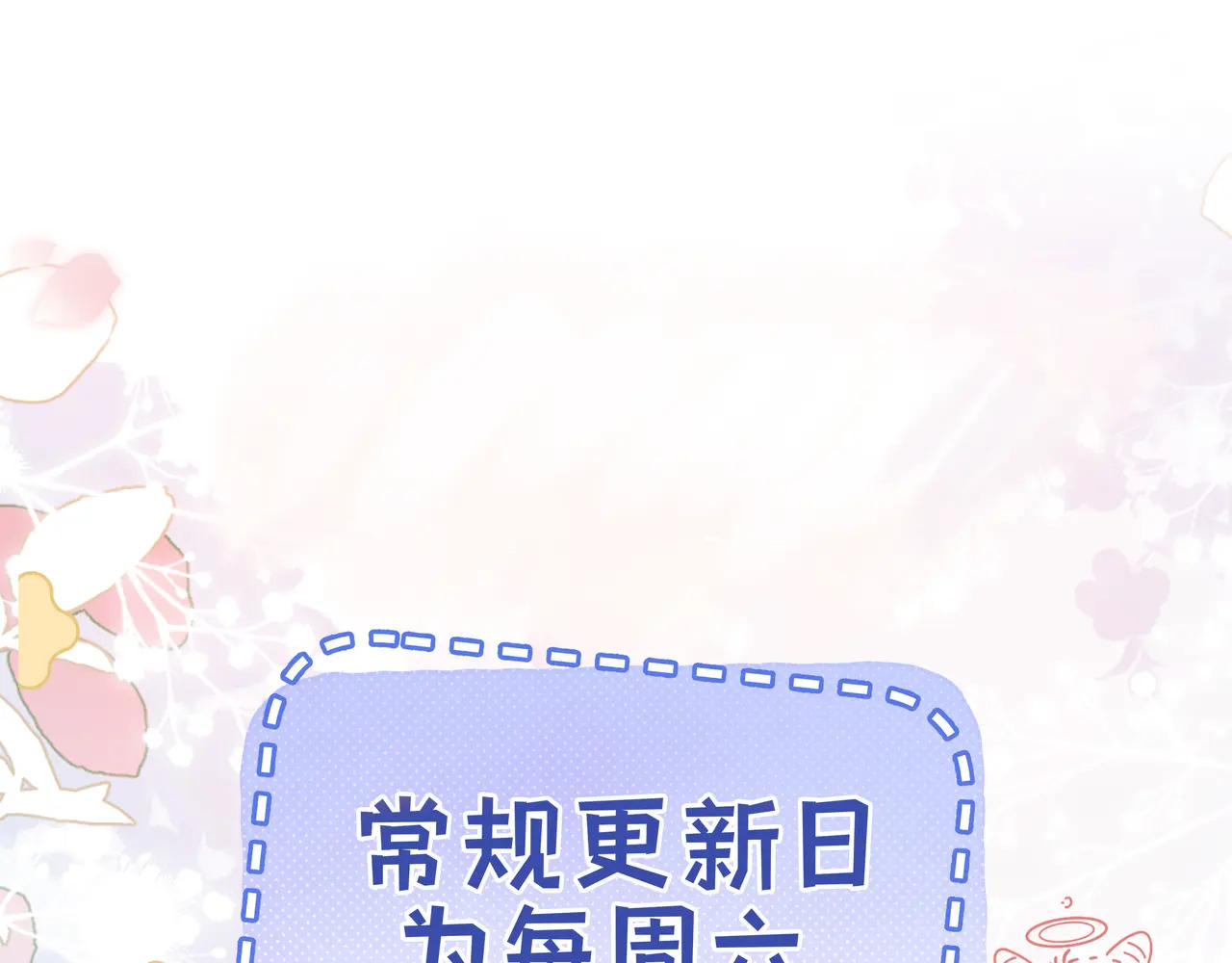 第33话 戒不掉 第96页
