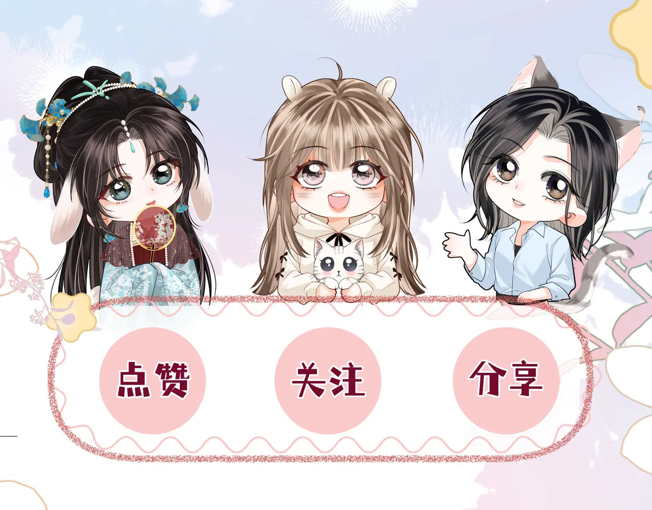 第33话 戒不掉 第98页