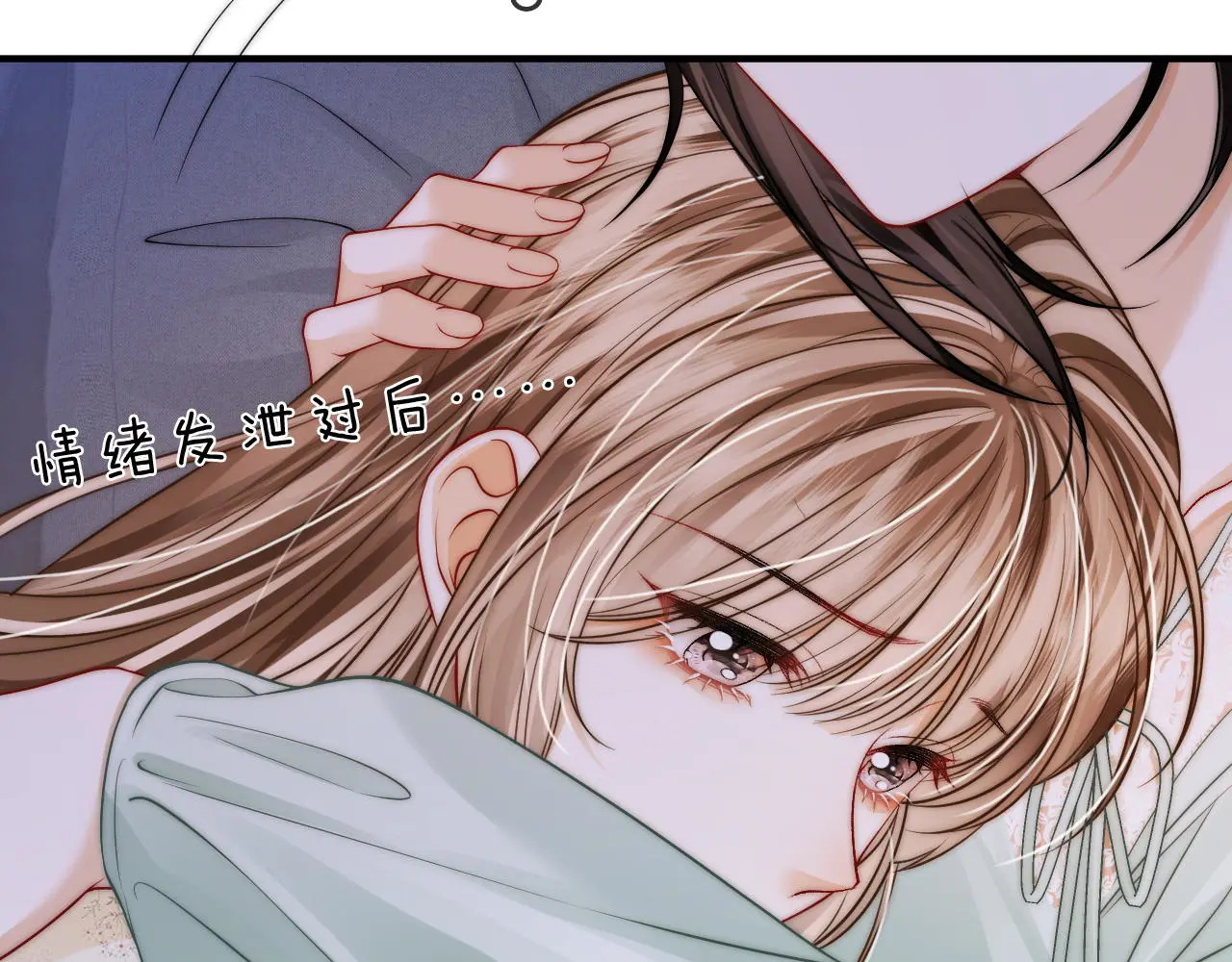 第34话 握手 第6页