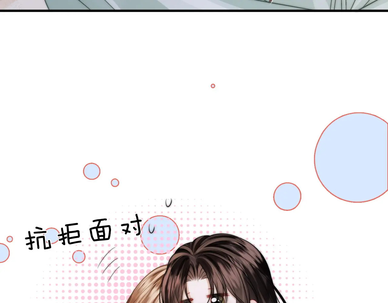 第34话 握手 第7页
