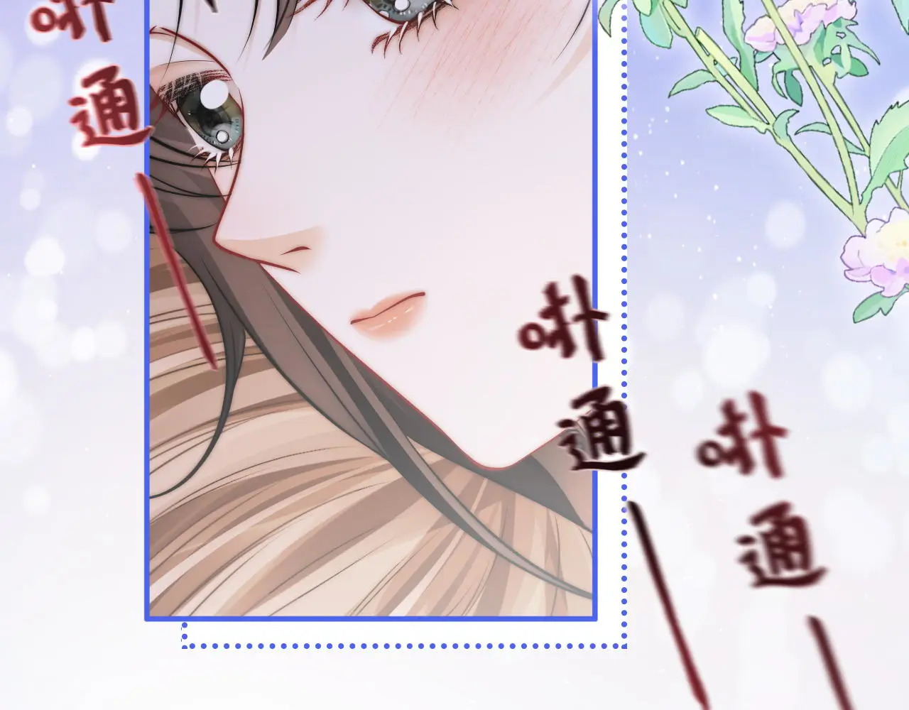 第34话 握手 第12页