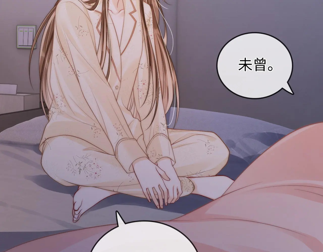 第34话 握手 第26页