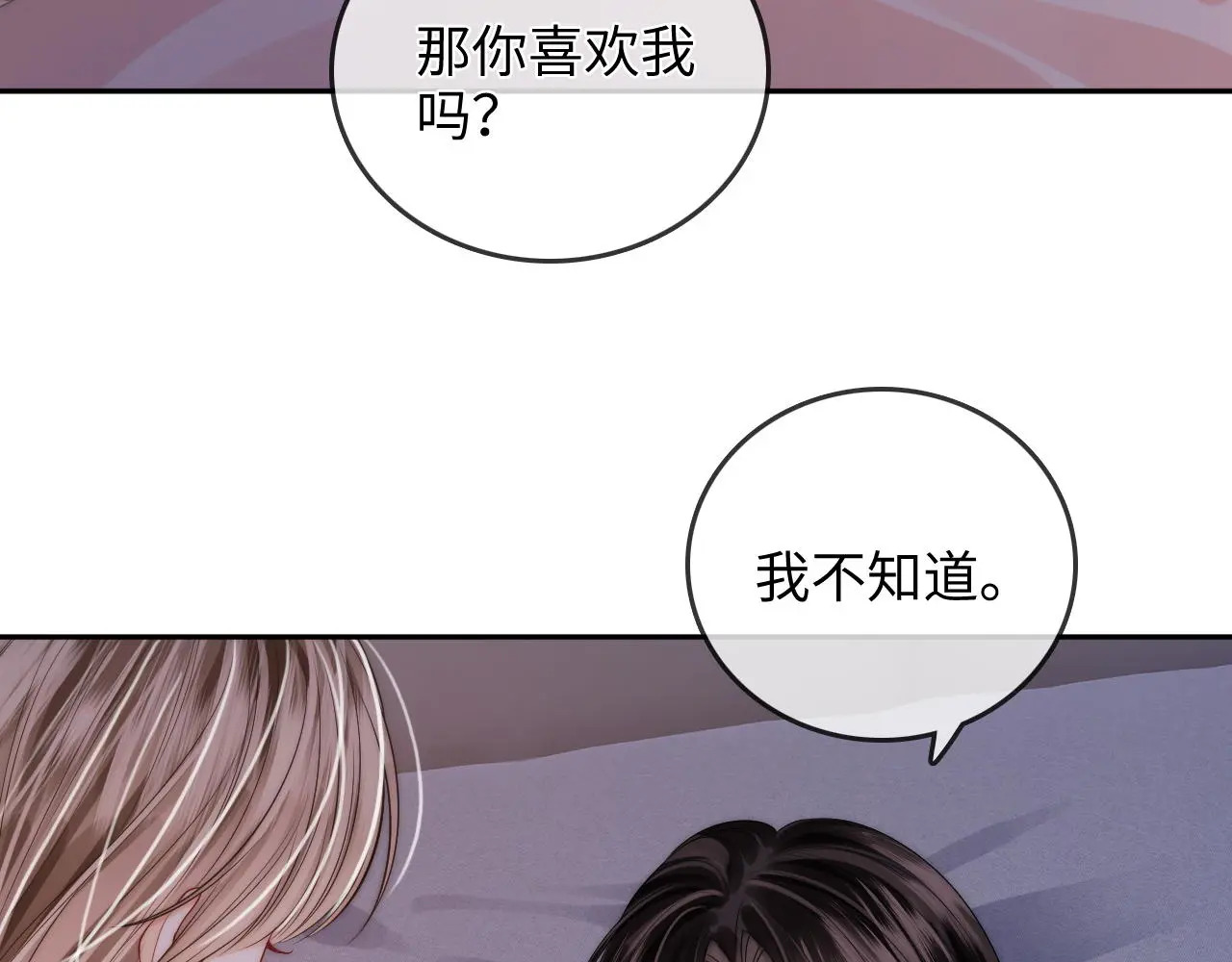 第34话 握手 第27页