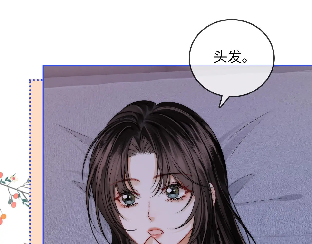 第34话 握手 第35页