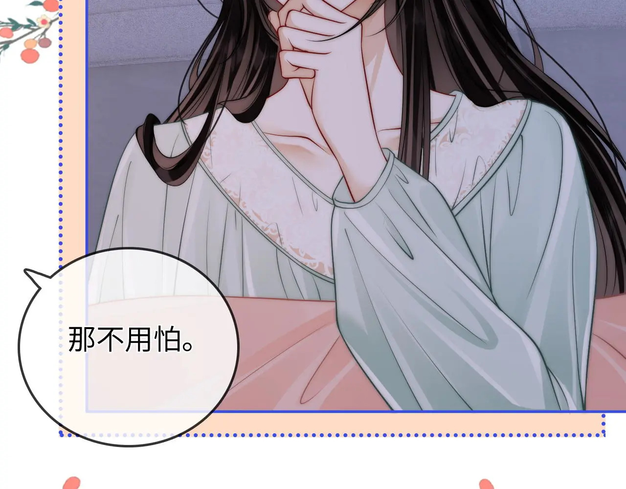 第34话 握手 第36页