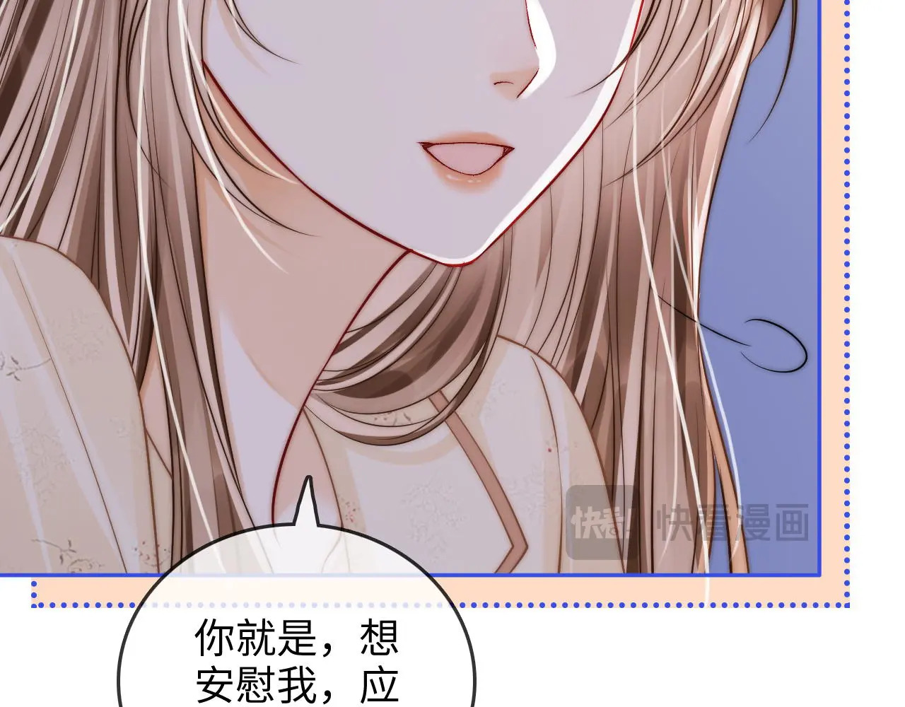 第34话 握手 第38页